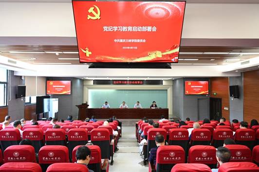 https://www.sanxiau.edu.cn/__local/3/B5/43/E119B9CD9BB7B69930124B45139_954301E1_1AD50.jpg